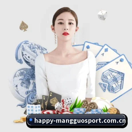 芒果体育官网 APP 界面