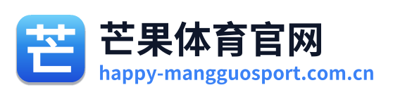 芒果体育官网